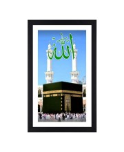 Generic Makka and Madina Colored Photo |Sacred Islamic Wall Art| Ideal for Living Room, Bedroom, Home Office Decoration