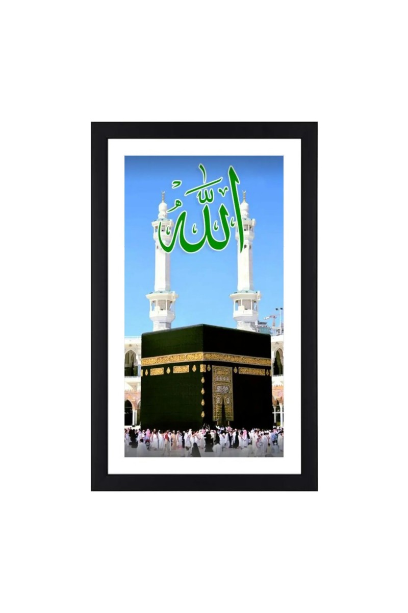 Generic Makka and Madina Colored Photo |Sacred Islamic Wall Art| Ideal for Living Room, Bedroom, Home Office Decoration