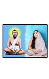 Swami Ramakrishna & Maa Sarada Devi Laminated Photo - 7x9 Inches, Divine Blessings For Home & Office And Temple Decoration (F16320)