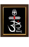 HI Tech Sales Art Om Namah Shivay OM Symbol Trishul Photo Frame for Living Room, Kitchen,Office,Restaurant Decoration, Gifting Purpose, Size(10x12)