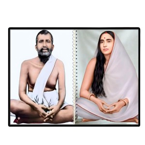 Swami Ramakrishna & Maa Sarada Devi Laminated Photo - 7x9 Inches, Divine Blessings For Home & Office And Temple Decoration (F16319)