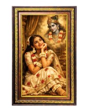 Radha Krishna Digital Golden Balck Color Photo Frame | Hindu Religious Wall Decor | 12x18 Inches - Inspirational Wall Art For Office, Home Decor - Ideal Spiritual Gift (F16473)