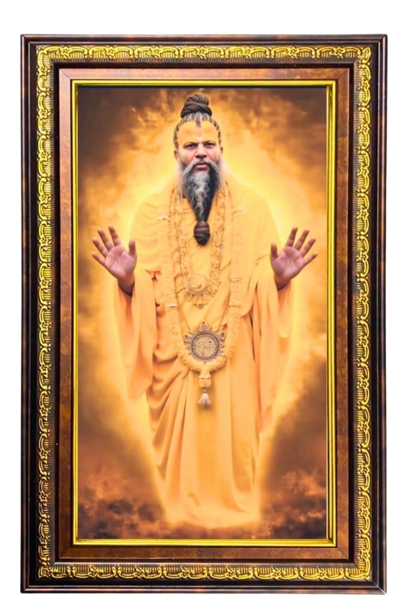 Premanand Maharaj Digital Golden Balck Color Photo Frame | Hindu Religious Wall Decor | 14x20 Inches - Inspirational Wall Art For Office, Home Decor - Ideal Spiritual Gift (F16485)