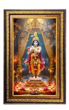 Lord Krishna Digital Golden Balck Color Photo Frame | Hindu Religious Wall Decor | 18x24 Inches - Inspirational Wall Art For Office, Home Decor - Ideal Spiritual Gift (F16933)