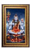 Lord Shiva Digital Golden Balck Color Photo Frame | Hindu Religious Wall Decor | 18x24 Inches - Inspirational Wall Art For Office, Home Decor - Ideal Spiritual Gift (F16924)