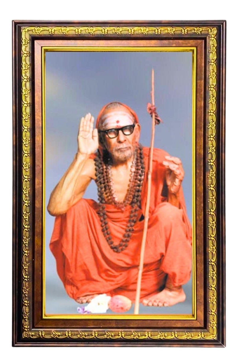 Jagadguru Shri Chandrasekharendra Saraswati Digital Golden Balck Color Photo Frame | Hindu Religious Wall Decor | 16x22 Inches - Inspirational Wall Art For Office, Home Decor - Ideal Spiritual Gift