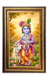 Lord Krishna Digital Golden Balck Color Photo Frame | Hindu Religious Wall Decor | 18x24 Inches - Inspirational Wall Art For Office, Home Decor - Ideal Spiritual Gift (F16795)