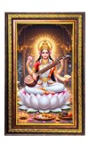 Goddess Saraswathi Digital Golden Balck Color Photo Frame | Hindu Religious Wall Decor | 10x16 Inches - Inspirational Wall Art For Office, Home Decor - Ideal Spiritual Gift (F16667)