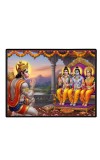 Lord RamSita,Lakshmana Laminated Photo - 7x9 Inches, Divine Blessings For Home & Office And Temple Decoration (F16066)