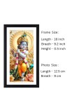 Hi Tech Sales Lord Krishna Photo Frame for Wall | Multicolor Wood Laminated Krishna Wall Frame | Hindu God Krishna Picture for Puja Room, Temple & Living Room Decor | Spiritual Home Decor Gift (16 x 9.2 Inch)