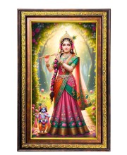 Beautiful Radha Digital Golden Balck Color Photo Frame | Hindu Religious Wall Decor | 10x16 Inches - Inspirational Wall Art For Office, Home Decor - Ideal Spiritual Gift (F16532)