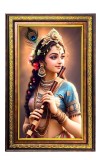 Beautiful Radha Digital Golden Balck Color Photo Frame | Hindu Religious Wall Decor | 16x22 Inches - Inspirational Wall Art For Office, Home Decor - Ideal Spiritual Gift (F16541)