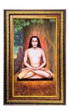 Mahavatar Babaji Maharaj Digital Golden Balck Color Photo Frame | Hindu Religious Wall Decor | 16x22 Inches - Inspirational Wall Art For Office, Home Decor - Ideal Spiritual Gift (F16935)