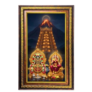 Lord Shiva And Parvati Digital Golden Balck Color Photo Frame | Hindu Religious Wall Decor | 10x16 Inches - Inspirational Wall Art For Office, Home Decor - Ideal Spiritual Gift (F16900) Lord Shiva And Parvati Digital Golden Balck Color Photo Frame | Hindu Religious Wall Decor | 10x16 Inches - Inspirational Wall Art For Office, Home Decor - Ideal Spiritual Gift (F16900)