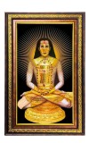 Mahavatar Babaji Digital Golden Balck Color Photo Frame | Hindu Religious Wall Decor | 10x16 Inches - Inspirational Wall Art For Office, Home Decor - Ideal Spiritual Gift (F16642)