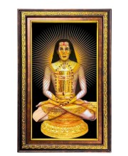 Mahavatar Babaji Digital Golden Balck Color Photo Frame | Hindu Religious Wall Decor | 10x16 Inches - Inspirational Wall Art For Office, Home Decor - Ideal Spiritual Gift (F16642)