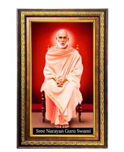 Sree Narayana Guru Swami Digital Golden Balck Color Photo Frame | Hindu Religious Wall Decor | 10x16 Inches - Inspirational Wall Art For Office, Home Decor - Ideal Spiritual Gift (F16831)
