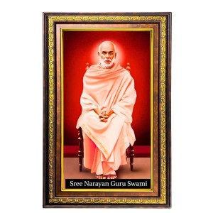 Sree Narayana Guru Swami Digital Golden Balck Color Photo Frame | Hindu Religious Wall Decor | 16x22 Inches - Inspirational Wall Art For Office, Home Decor - Ideal Spiritual Gift (F16831)