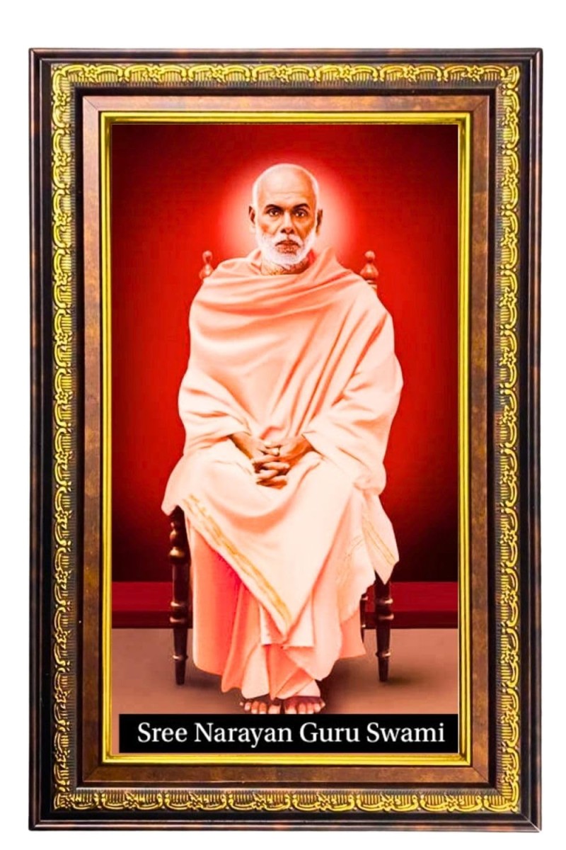 Sree Narayana Guru Swami Digital Golden Balck Color Photo Frame | Hindu Religious Wall Decor | 18x24 Inches - Inspirational Wall Art For Office, Home Decor - Ideal Spiritual Gift (F16831)