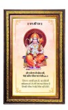Lord Hanuman Digital Golden Balck Color Photo Frame | Hindu Religious Wall Decor | 12x18 Inches - Inspirational Wall Art For Office, Home Decor - Ideal Spiritual Gift (F16721)