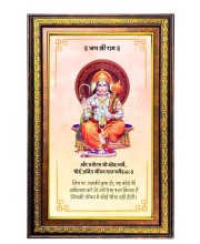 Lord Hanuman Digital Golden Balck Color Photo Frame | Hindu Religious Wall Decor | 10x16 Inches - Inspirational Wall Art For Office, Home Decor - Ideal Spiritual Gift (F16721)