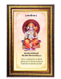 Lord Hanuman Digital Golden Balck Color Photo Frame | Hindu Religious Wall Decor | 12x18 Inches - Inspirational Wall Art For Office, Home Decor - Ideal Spiritual Gift (F16721)