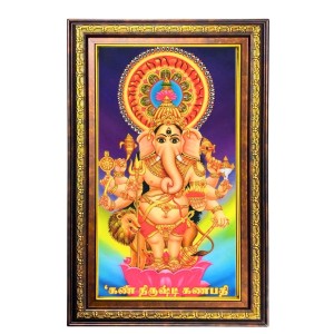 Lord Ganesha Digital Golden Balck Color Photo Frame | Hindu Religious Wall Decor | 14x20 Inches - Inspirational Wall Art For Office, Home Decor - Ideal Spiritual Gift (F16502) Lord Ganesha Digital Golden Balck Color Photo Frame | Hindu Religious Wall Decor | 14x20 Inches - Inspirational Wall Art For Office, Home Decor - Ideal Spiritual Gift (F16502)