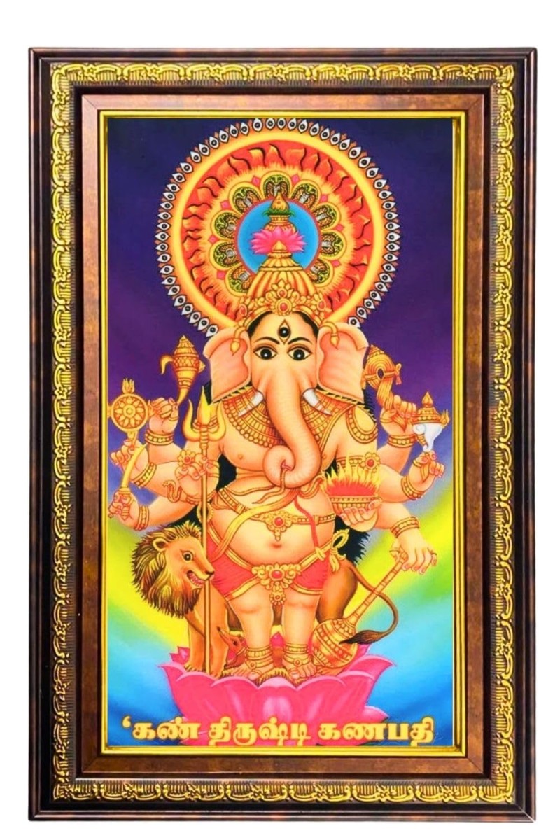 Lord Ganesha Digital Golden Balck Color Photo Frame | Hindu Religious Wall Decor | 10x16 Inches - Inspirational Wall Art For Office, Home Decor - Ideal Spiritual Gift (F16502)