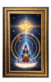 Lord Shiva Digital Golden Balck Color Photo Frame | Hindu Religious Wall Decor | 10x16 Inches - Inspirational Wall Art For Office, Home Decor - Ideal Spiritual Gift (F16847)