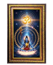Lord Shiva Digital Golden Balck Color Photo Frame | Hindu Religious Wall Decor | 16x22 Inches - Inspirational Wall Art For Office, Home Decor - Ideal Spiritual Gift (F16847)