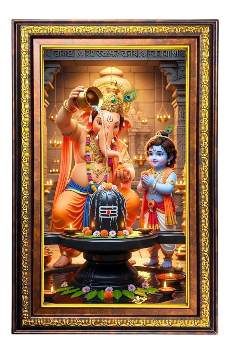 Lord Ganesha Digital Golden Balck Color Photo Frame | Hindu Religious Wall Decor | 10x16 Inches - Inspirational Wall Art For Office, Home Decor - Ideal Spiritual Gift (F16576)