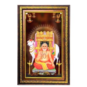 Ragavenra Swami Digital Golden Balck Color Photo Frame | Hindu Religious Wall Decor | 10x16 Inches - Inspirational Wall Art For Office, Home Decor - Ideal Spiritual Gift (F16524)