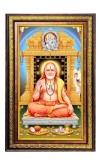 Raghavendra Swami Digital Golden Balck Color Photo Frame | Hindu Religious Wall Decor | 16x22 Inches - Inspirational Wall Art For Office, Home Decor - Ideal Spiritual Gift (F16784)