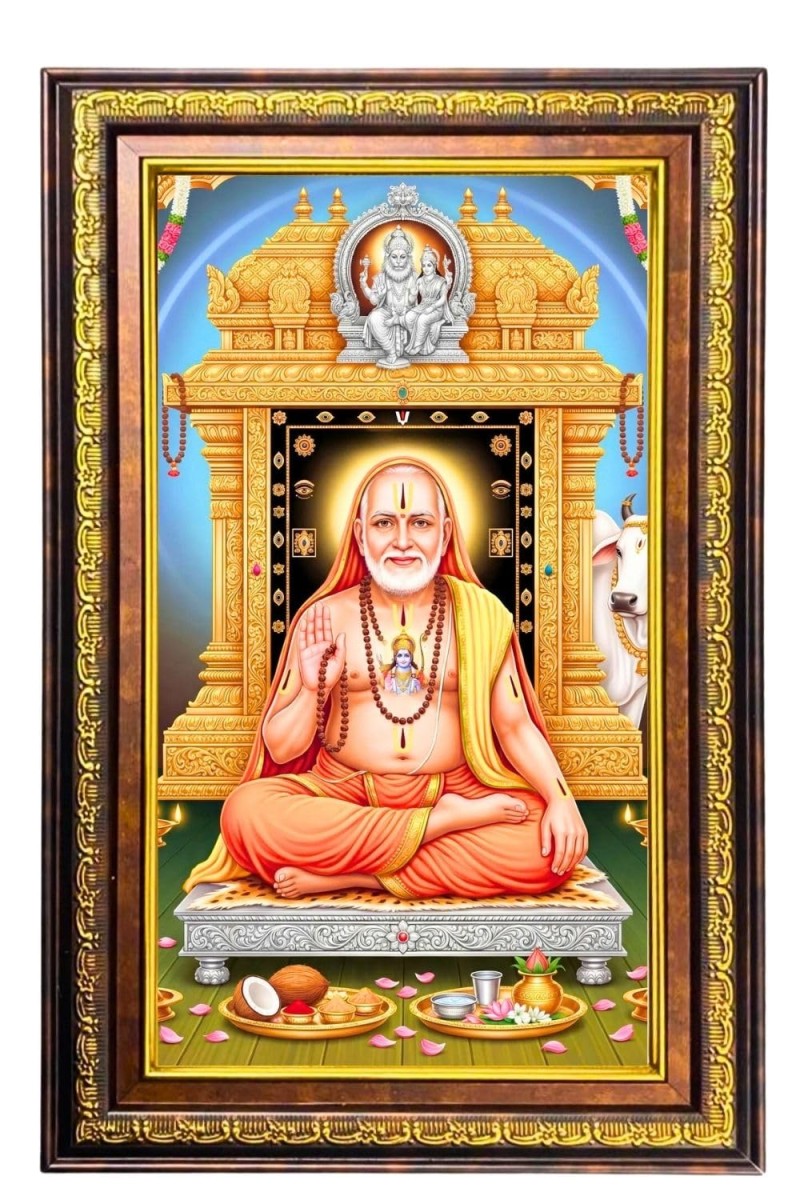 Raghavendra Swami Digital Golden Balck Color Photo Frame | Hindu Religious Wall Decor | 16x22 Inches - Inspirational Wall Art For Office, Home Decor - Ideal Spiritual Gift (F16784)