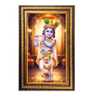 Lord Krishna Digital Golden Balck Color Photo Frame | Hindu Religious Wall Decor | 16x22 Inches - Inspirational Wall Art For Office, Home Decor - Ideal Spiritual Gift (F16794) Lord Krishna Digital Golden Balck Color Photo Frame | Hindu Religious Wall Decor | 16x22 Inches - Inspirational Wall Art For Office, Home Decor - Ideal Spiritual Gift (F16794)