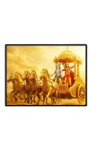 Lord Krishna Laminated Photo - 9x11 Inches, Divine Blessings For Home & Office And Temple Decoration (F16070)