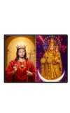 Jesus Christ - Our Lady Of Good Health Laminated Photo - 11x13 Inches, Divine Blessings For Home & Office And Temple Decoration (F16359)