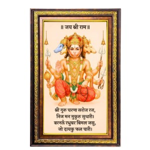 Lord Hanuman Digital Golden Balck Color Photo Frame | Hindu Religious Wall Decor | 12x18 Inches - Inspirational Wall Art For Office, Home Decor - Ideal Spiritual Gift (F16720)