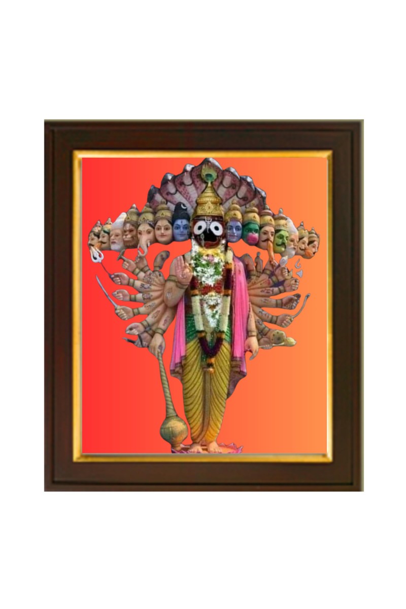 Hitech Sales | Jagannath Photo Frame | Lord Jagannath Wall Painting Photo Fraame For Home Decoration And Gifting size: 10x12 inch