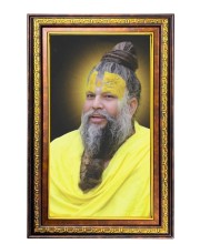 Premanand Maharaj Digital Golden Balck Color Photo Frame | Hindu Religious Wall Decor | 10x16 Inches - Inspirational Wall Art For Office, Home Decor - Ideal Spiritual Gift (F16486)