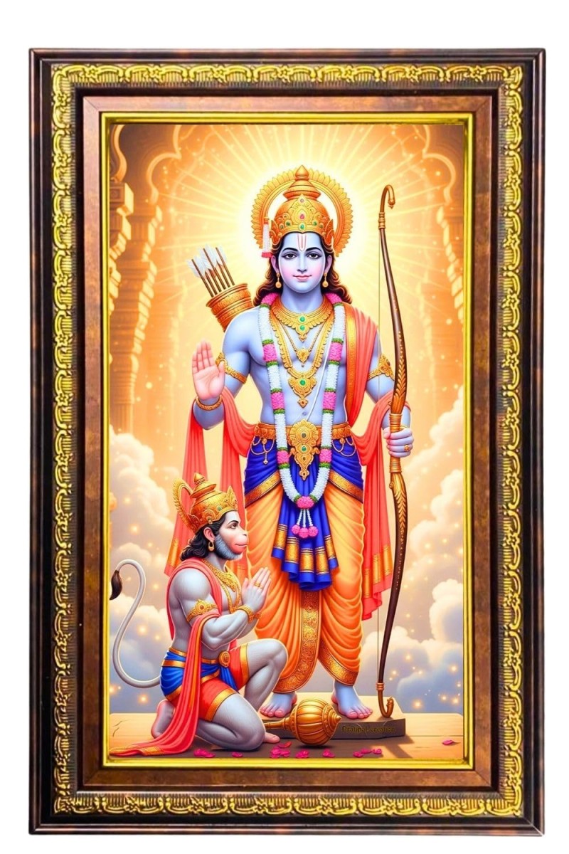 Lord Rama And Hanuman Digital Golden Balck Color Photo Frame | Hindu Religious Wall Decor | 14x20 Inches - Inspirational Wall Art For Office, Home Decor - Ideal Spiritual Gift (F16536)