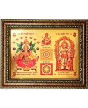 HI Tech Sales Shri Lakshmi Kubera Yantra With Mantra Wooden Golden Plated Photo With Frame Home Office Place Of Business | Size - 26 X 35 CM | Original Yantra For Profit & Success