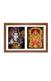 Sri Sri Tirupati Balaji and Sri Sri Lord Shiva two colored Photos in One Frame | Spiritual Devotional Wall Art | Photos for puja room, wall and table top