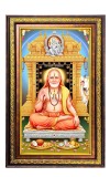 Raghavendra Swami Digital Golden Balck Color Photo Frame | Hindu Religious Wall Decor | 18x24 Inches - Inspirational Wall Art For Office, Home Decor - Ideal Spiritual Gift (F16952)