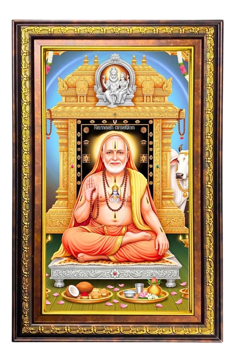 Raghavendra Swami Digital Golden Balck Color Photo Frame | Hindu Religious Wall Decor | 18x24 Inches - Inspirational Wall Art For Office, Home Decor - Ideal Spiritual Gift (F16952)