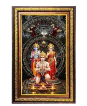 Lord Rama Sita Hanuman Digital Golden Balck Color Photo Frame | Hindu Religious Wall Decor | 10x16 Inches - Inspirational Wall Art For Office, Home Decor - Ideal Spiritual Gift (F16568)