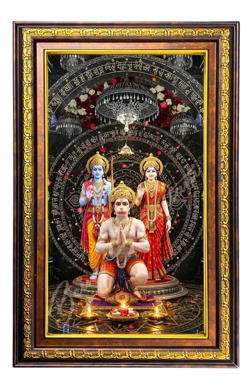 Lord Rama Sita Hanuman Digital Golden Balck Color Photo Frame | Hindu Religious Wall Decor | 10x16 Inches - Inspirational Wall Art For Office, Home Decor - Ideal Spiritual Gift (F16568)