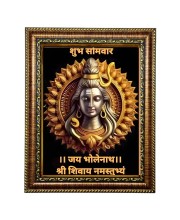 HiTech Sales Lord Shiva Adiyogi Hindu God Shiv Bhagwan Painting for Living Room, Home Decor, Bedroom, Office with PVC Frame & Front Face - Glass (10 x 8 in)