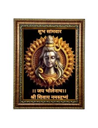 HiTech Sales Lord Shiva Adiyogi Hindu God Shiv Bhagwan Painting for Living Room, Home Decor, Bedroom, Office with PVC Frame & Front Face - Glass (10 x 8 in)