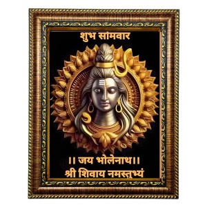 HiTech Sales Lord Shiva Adiyogi Hindu God Shiv Bhagwan Painting for Living Room, Home Decor, Bedroom, Office with PVC Frame & Front Face - Glass (10 x 8 in)